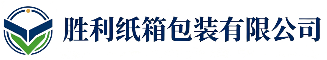 胜利纸箱包装佛坪站